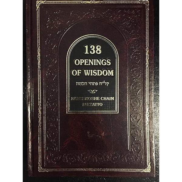 The Book of Logic: The Guide to In-Depth Talmud Study (English and